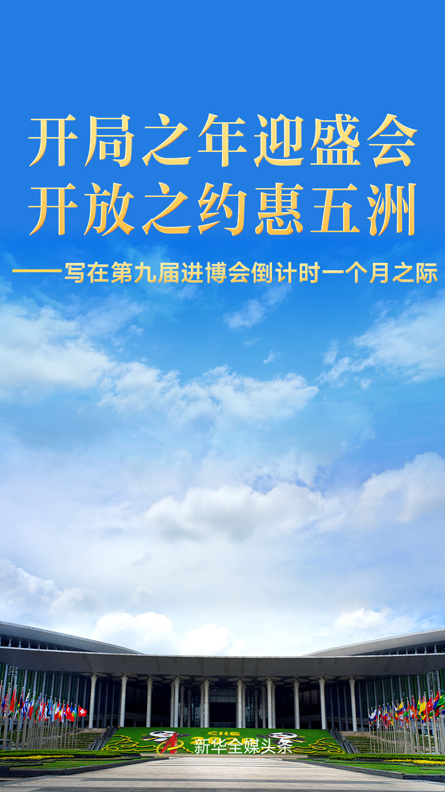 2024赛季五大联赛焦点战前瞻 - HTH